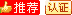 推荐